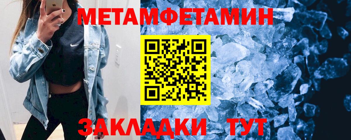 АМФ  Вход с VPN  Шахты  АМФ Розовый 