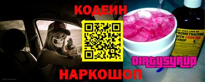 прущие грибы Пугачёв