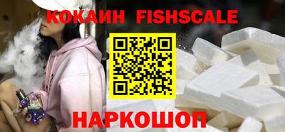кокаин VHQ Пушкино