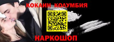кокаин VHQ Пушкино