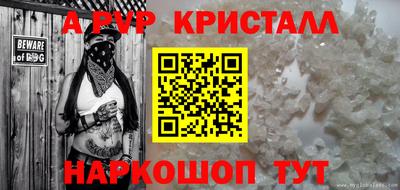 гидра Пыть-Ях
