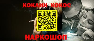 гидра Пыть-Ях