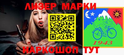 гидра Пыть-Ях