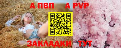 прущие грибы Пугачёв