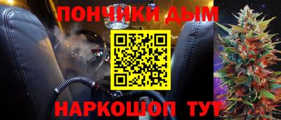 гидра Пыть-Ях