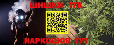 гидра Пыть-Ях