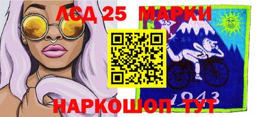 прущие грибы Пугачёв