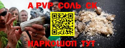 прущие грибы Пугачёв