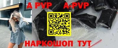 гидра Пыть-Ях