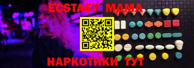 прущие грибы Пугачёв