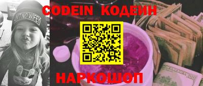 гидра Пыть-Ях
