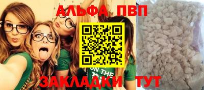 гидра Пыть-Ях