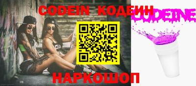 гидра Пыть-Ях