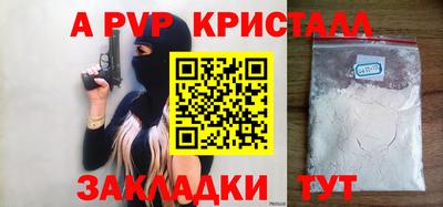 прущие грибы Пугачёв