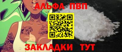 кокаин VHQ Пушкино