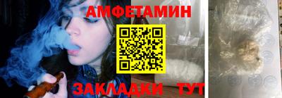прущие грибы Пугачёв