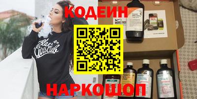 кокаин VHQ Пушкино