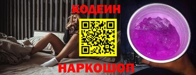 гидра Пыть-Ях