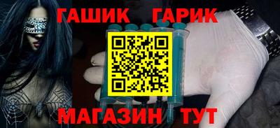гидра Пыть-Ях