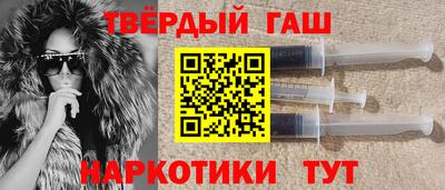 гидра Пыть-Ях