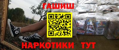 кокаин VHQ Пушкино