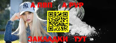 прущие грибы Пугачёв