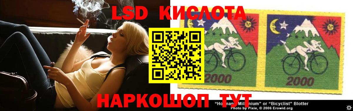 LSD-25 экстази кислота  Вход с VPN  Шахты  ЛСД экстази  Лсд 25 экстази ecstasy 