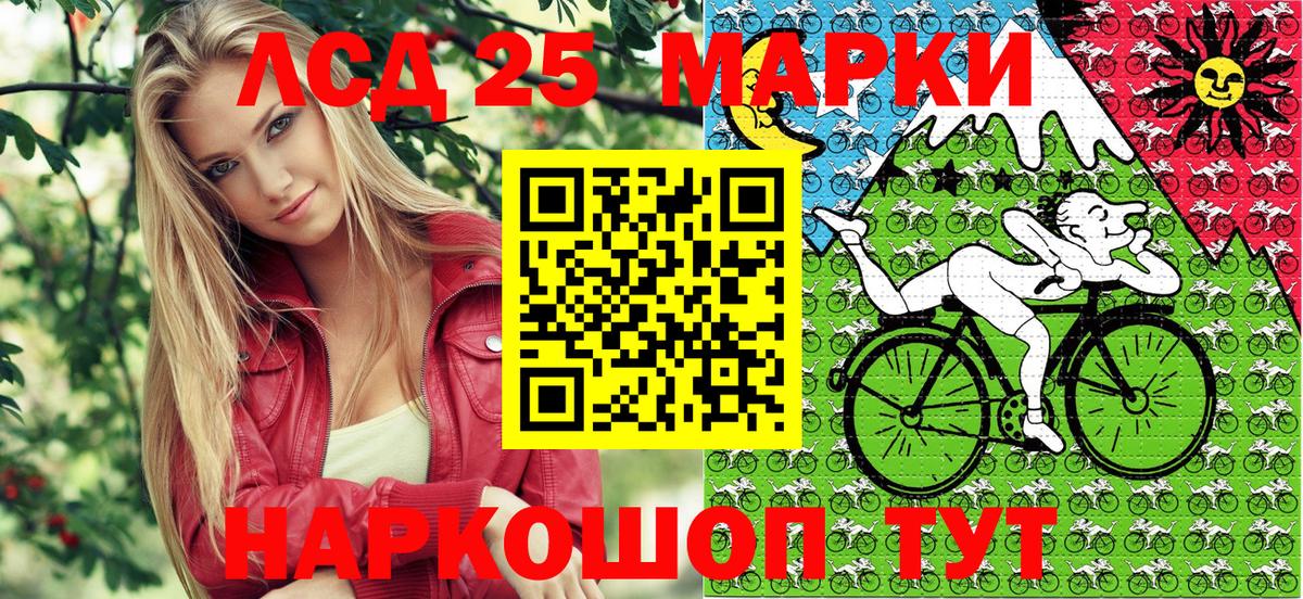 Марки NBOMe  Наркотические марки 1,8мг  Наркотические марки 1,8мг  где купить наркоту  Шахты  Вход с VPN 