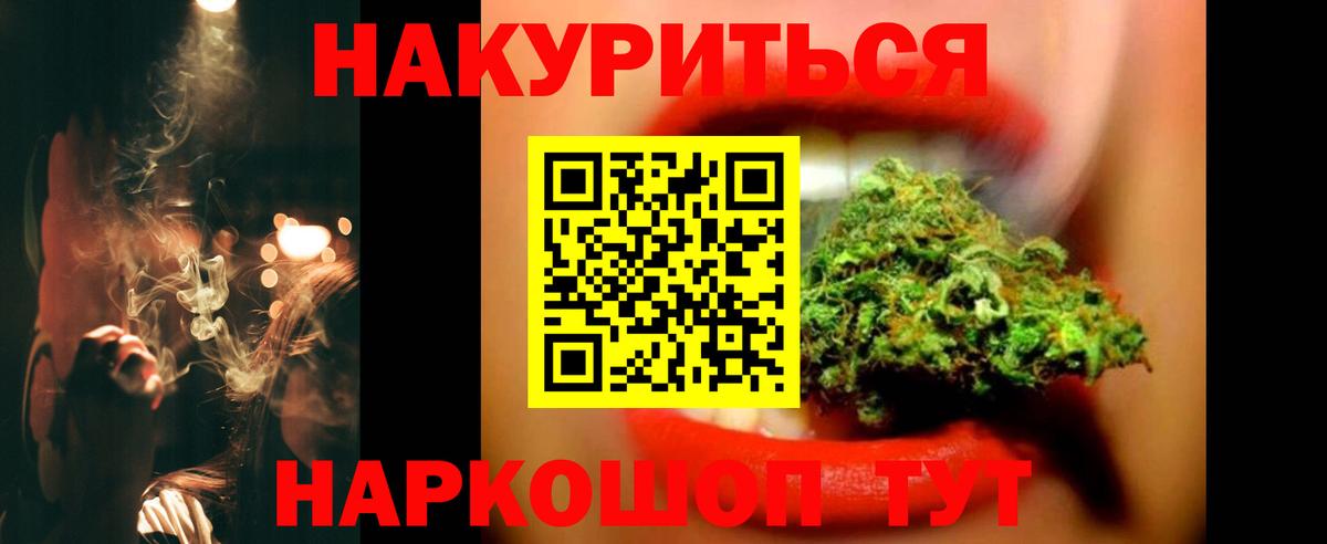 Марихуана OG Kush  Бошки Шишки планчик  Вход с VPN  Шахты  Шишки марихуана план  МАРИХУАНА тримм 